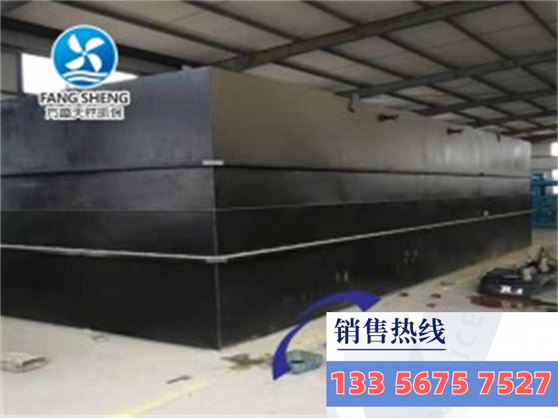 高速公路污水處理設(shè)備