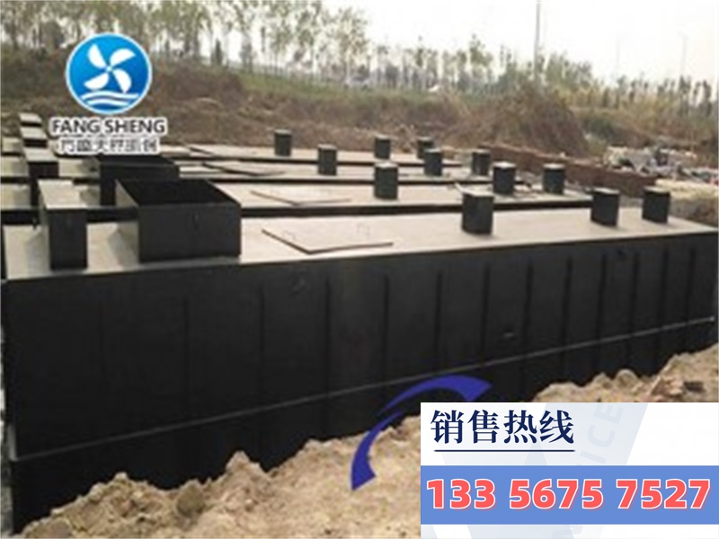 WSZ地埋式污水處理設(shè)備